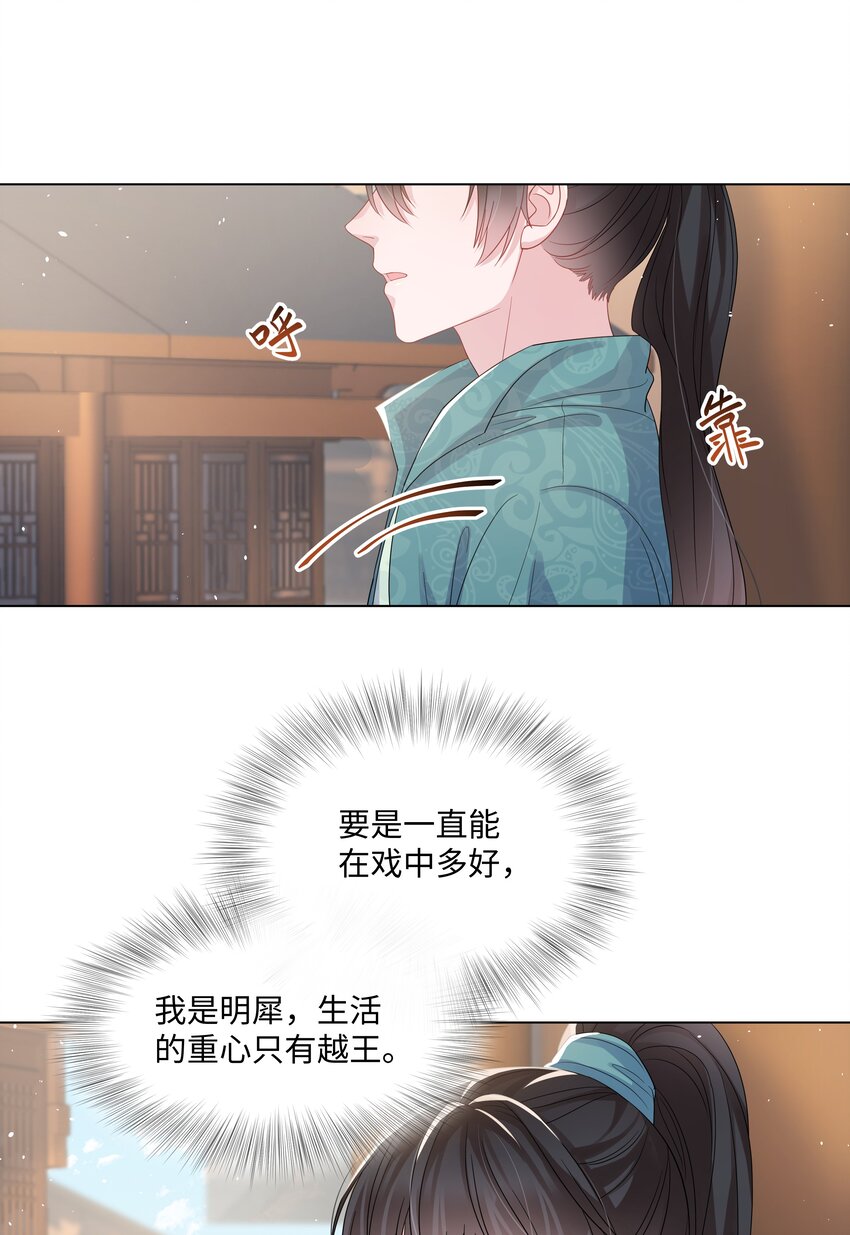 璀璨韩漫全集-019 孔雀无删减无遮挡章节图片 