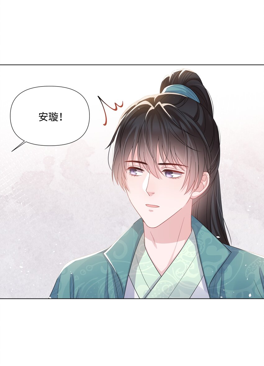 璀璨韩漫全集-019 孔雀无删减无遮挡章节图片 