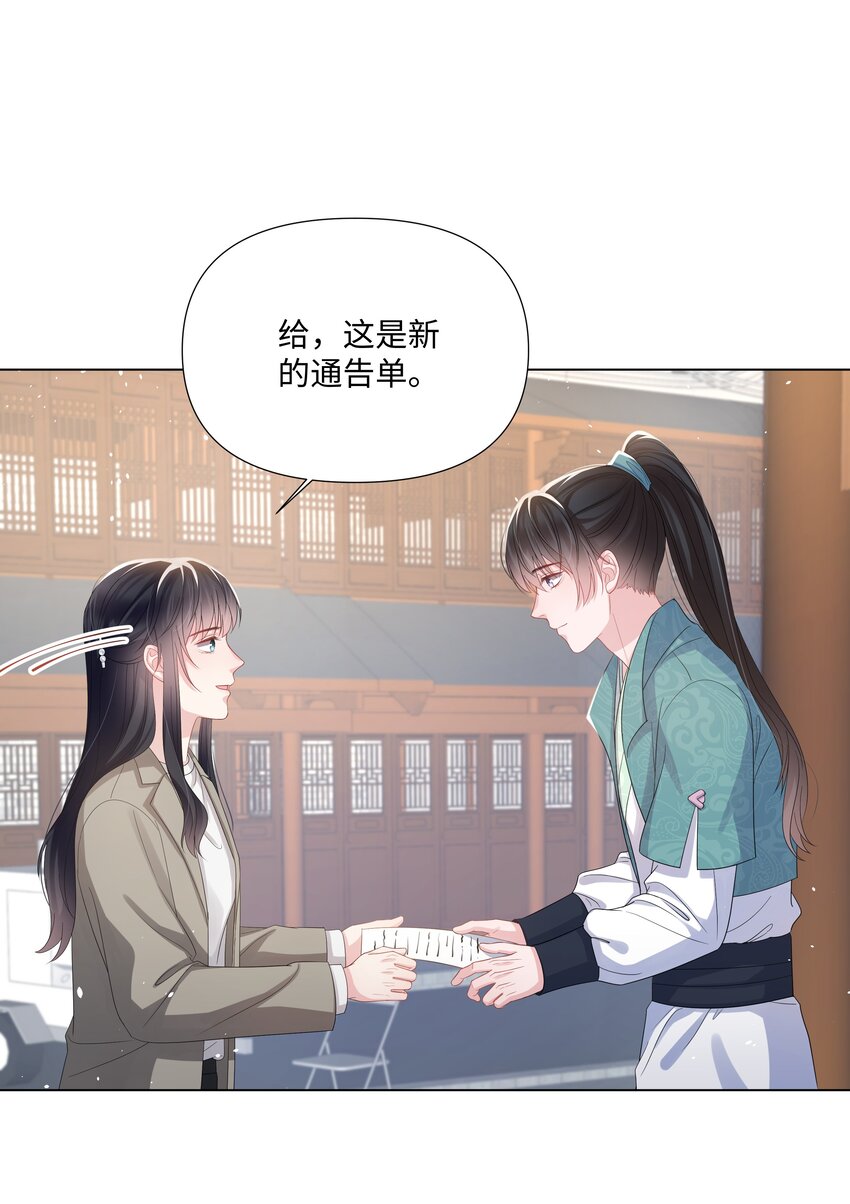 璀璨韩漫全集-019 孔雀无删减无遮挡章节图片 