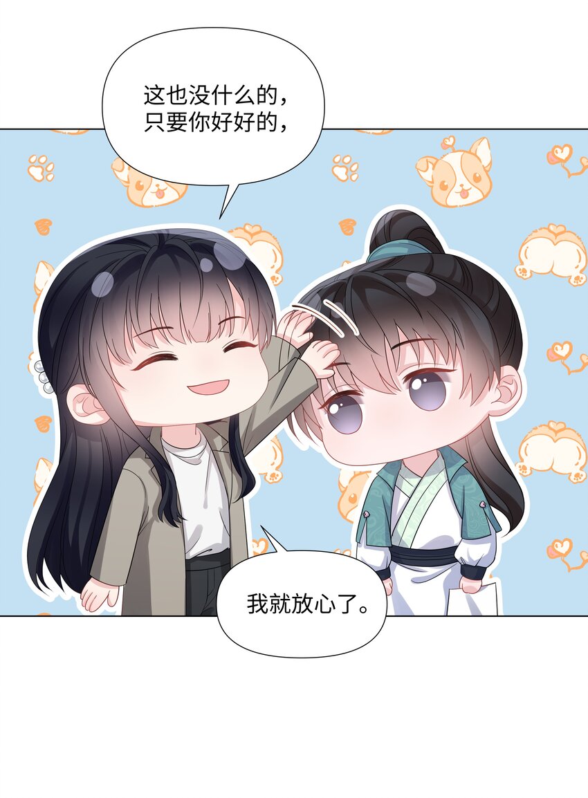 璀璨韩漫全集-019 孔雀无删减无遮挡章节图片 