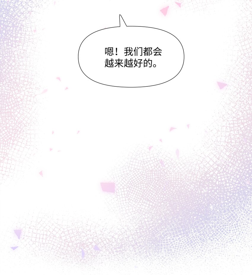 璀璨韩漫全集-019 孔雀无删减无遮挡章节图片 