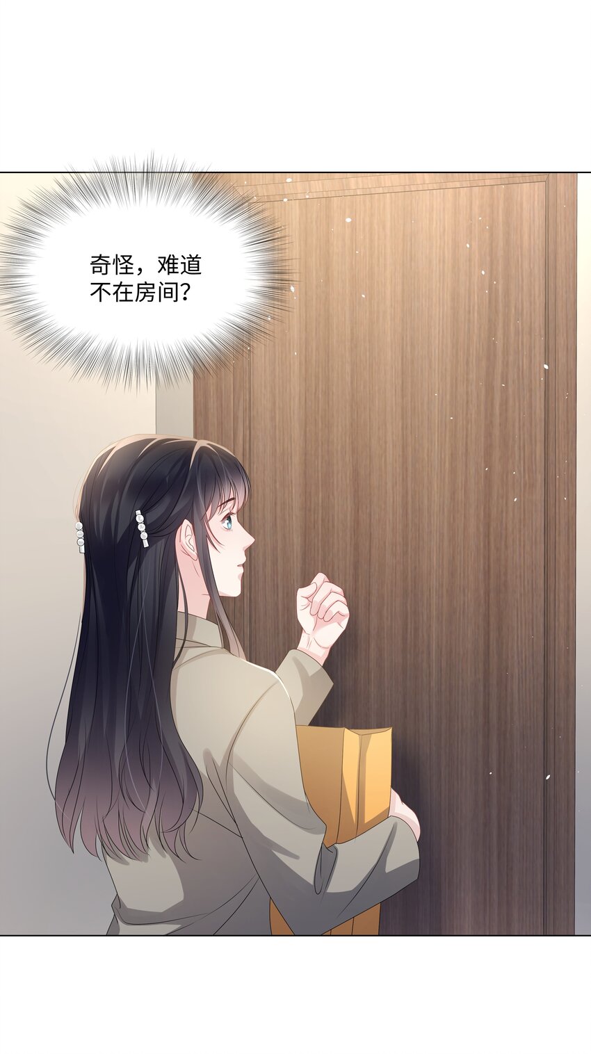 璀璨韩漫全集-019 孔雀无删减无遮挡章节图片 