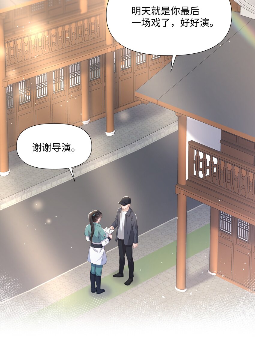 璀璨韩漫全集-019 孔雀无删减无遮挡章节图片 
