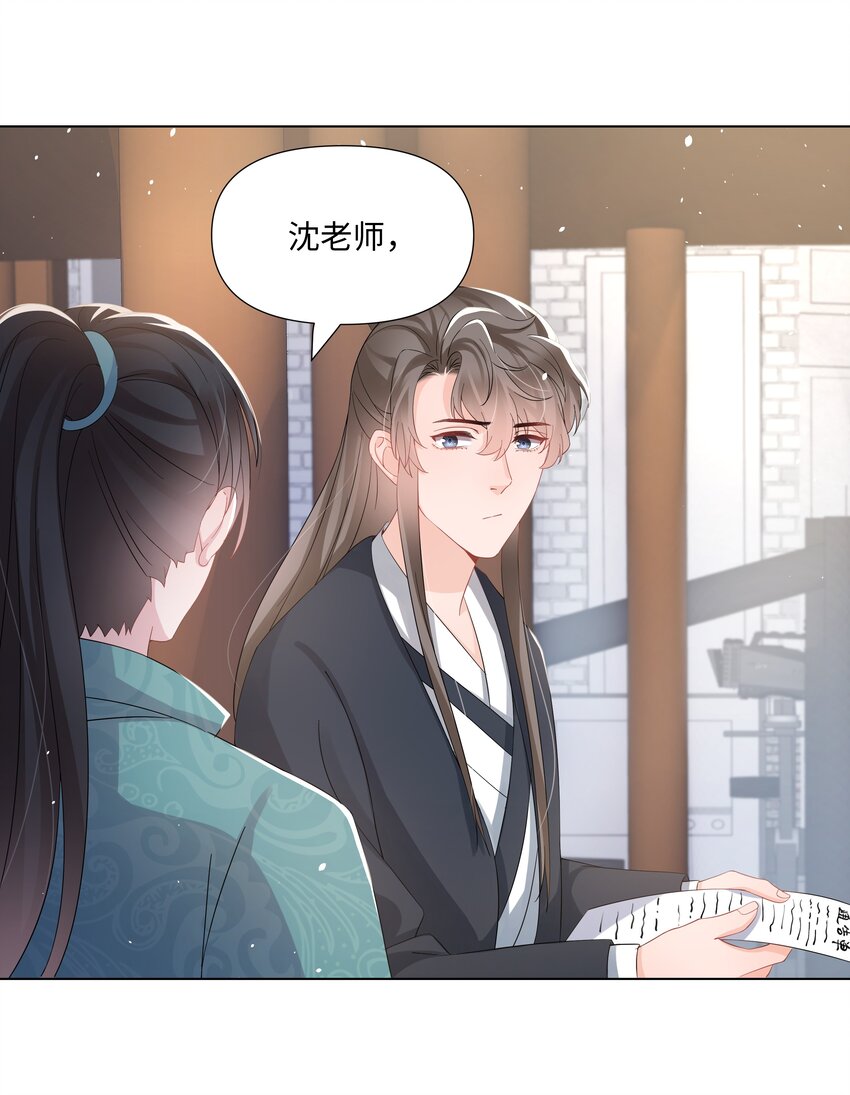 璀璨韩漫全集-019 孔雀无删减无遮挡章节图片 