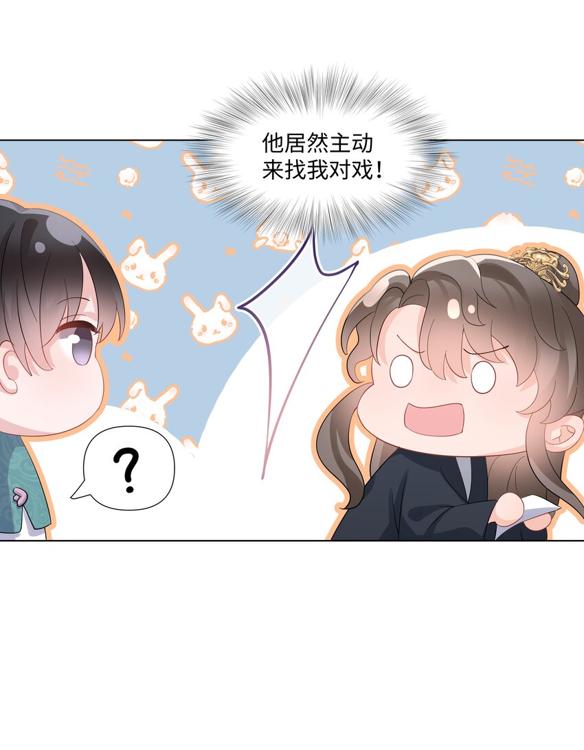 璀璨韩漫全集-019 孔雀无删减无遮挡章节图片 