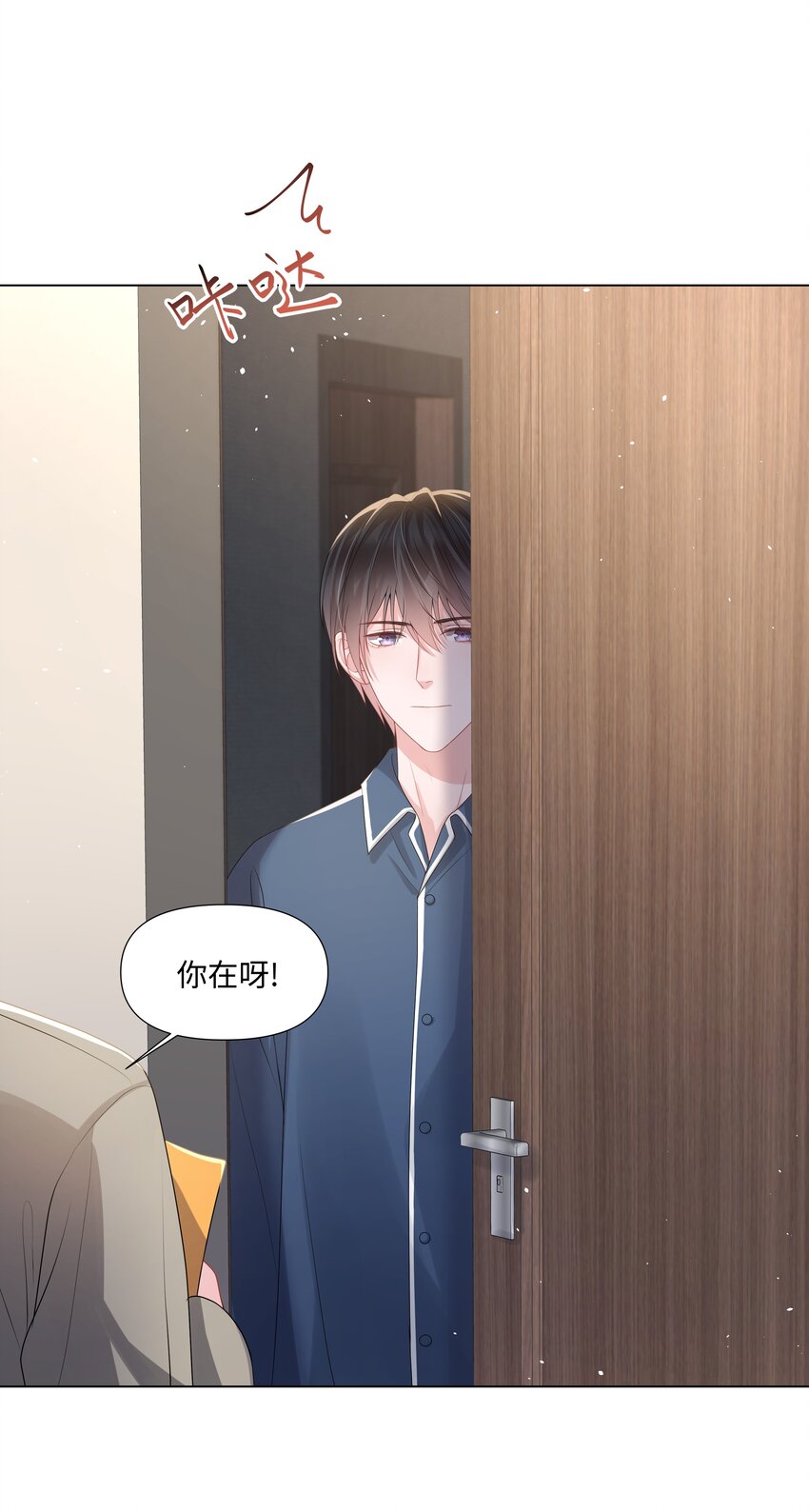 璀璨韩漫全集-019 孔雀无删减无遮挡章节图片 