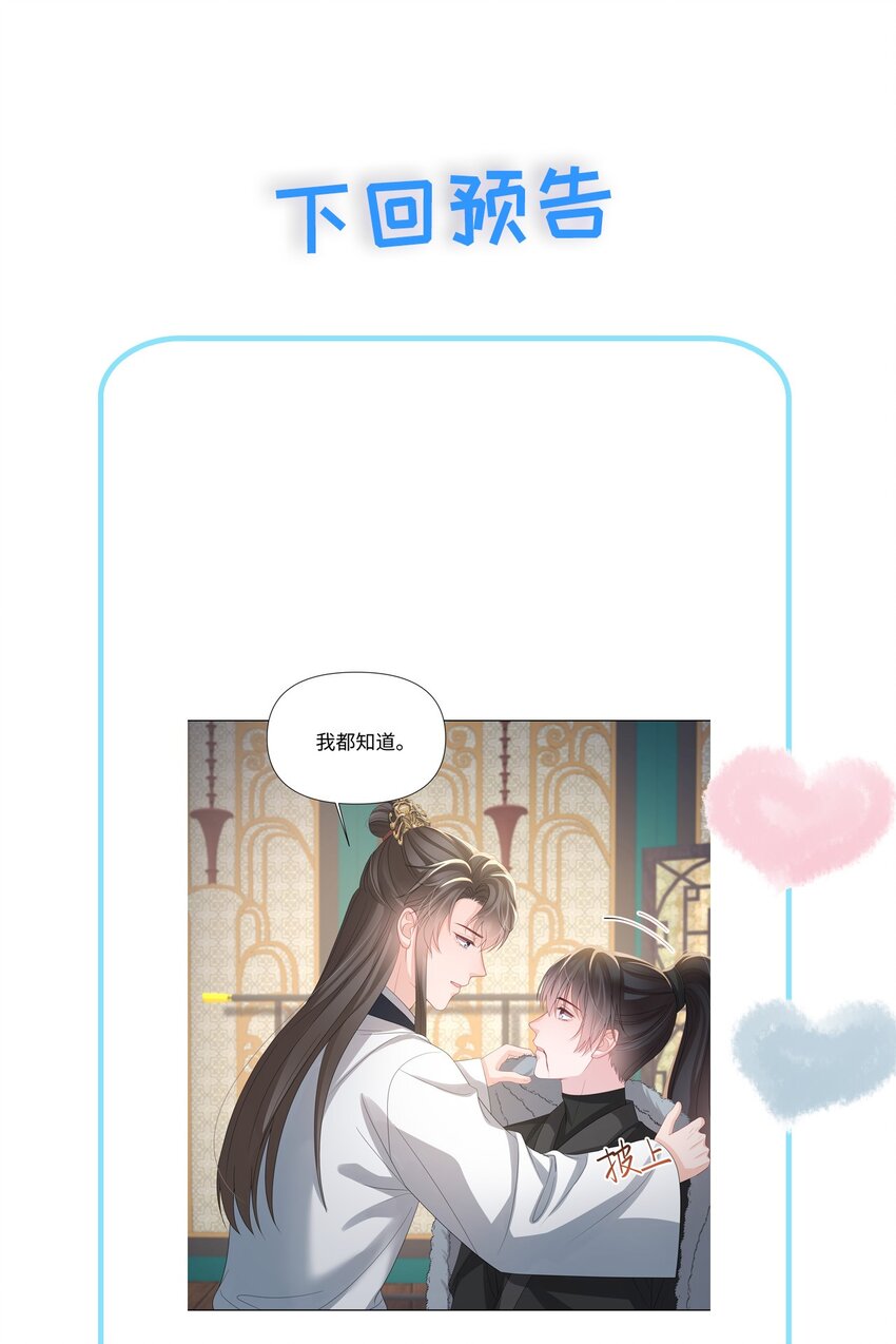 璀璨韩漫全集-019 孔雀无删减无遮挡章节图片 
