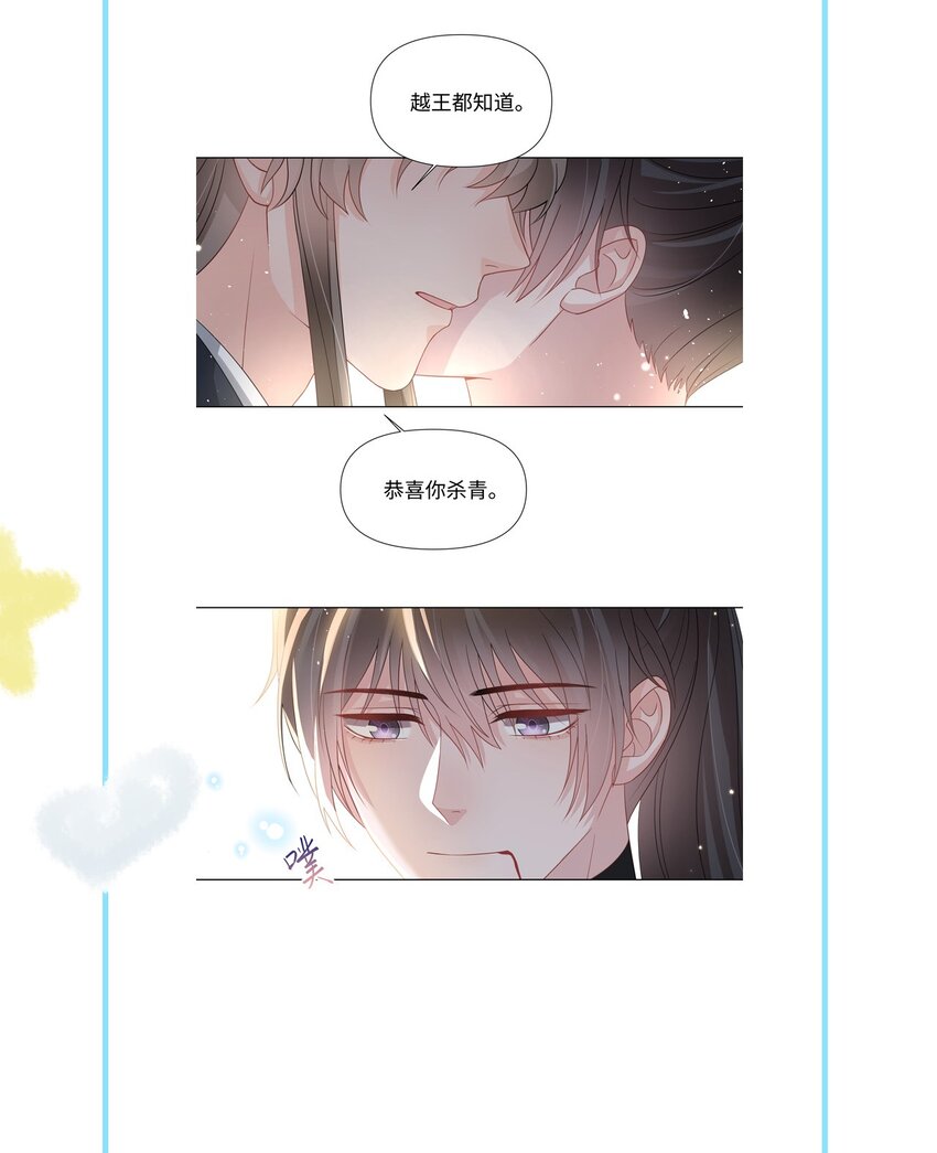 璀璨韩漫全集-019 孔雀无删减无遮挡章节图片 
