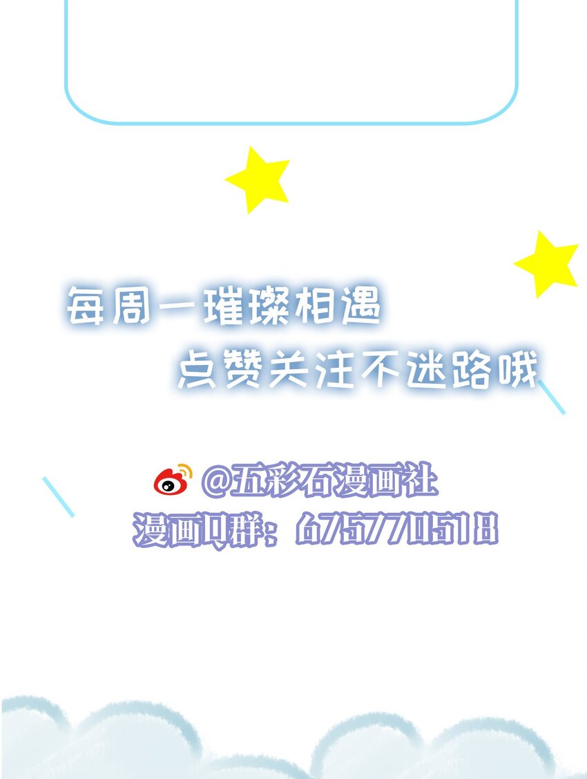 璀璨韩漫全集-019 孔雀无删减无遮挡章节图片 