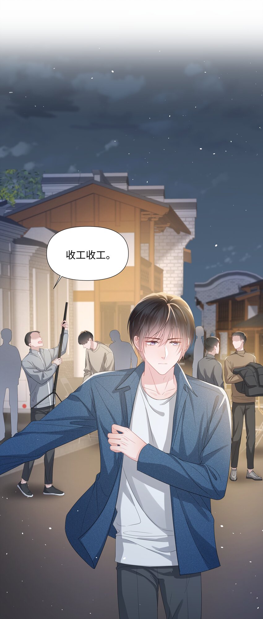璀璨韩漫全集-020 入戏无删减无遮挡章节图片 