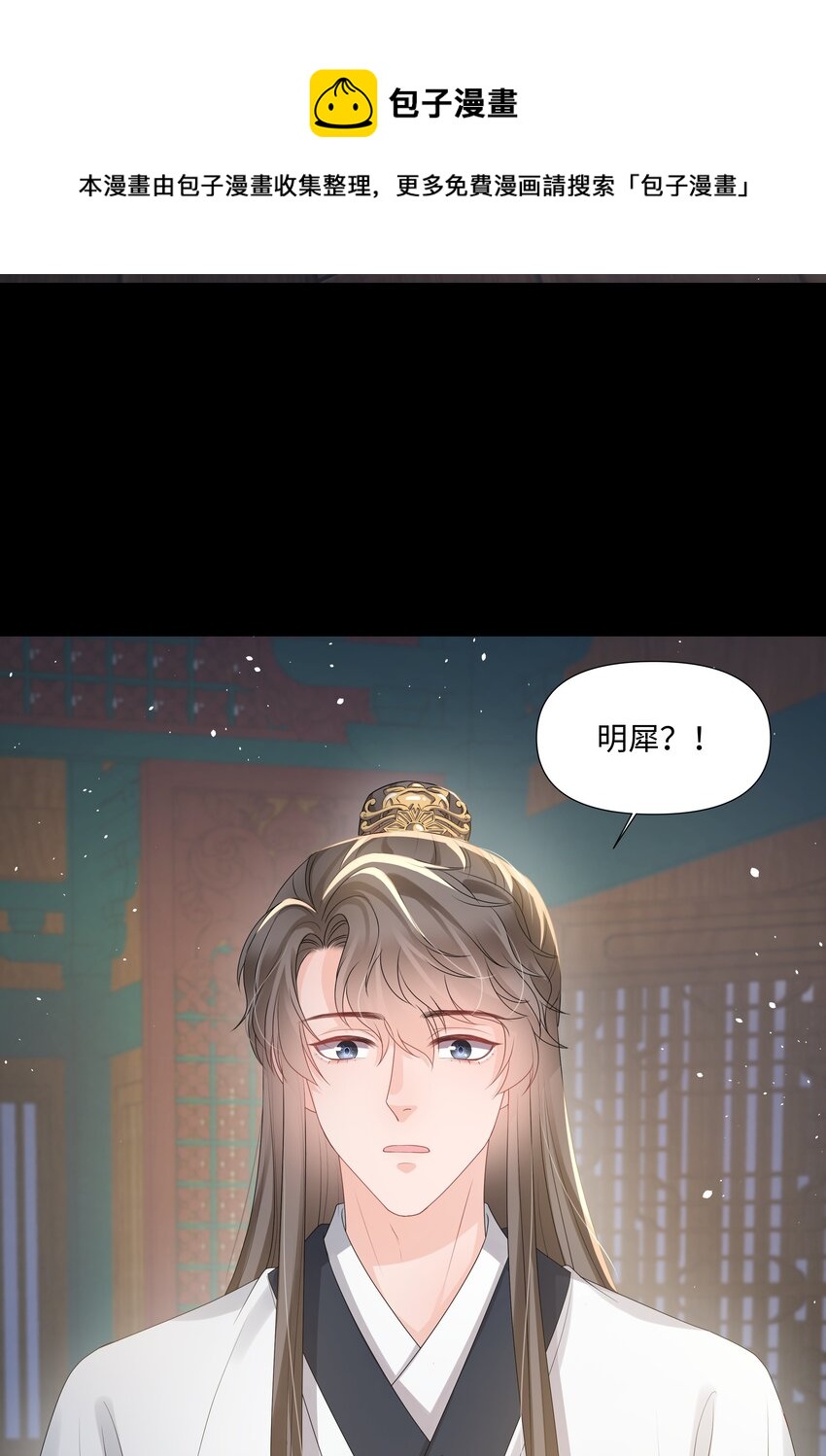 璀璨韩漫全集-020 入戏无删减无遮挡章节图片 