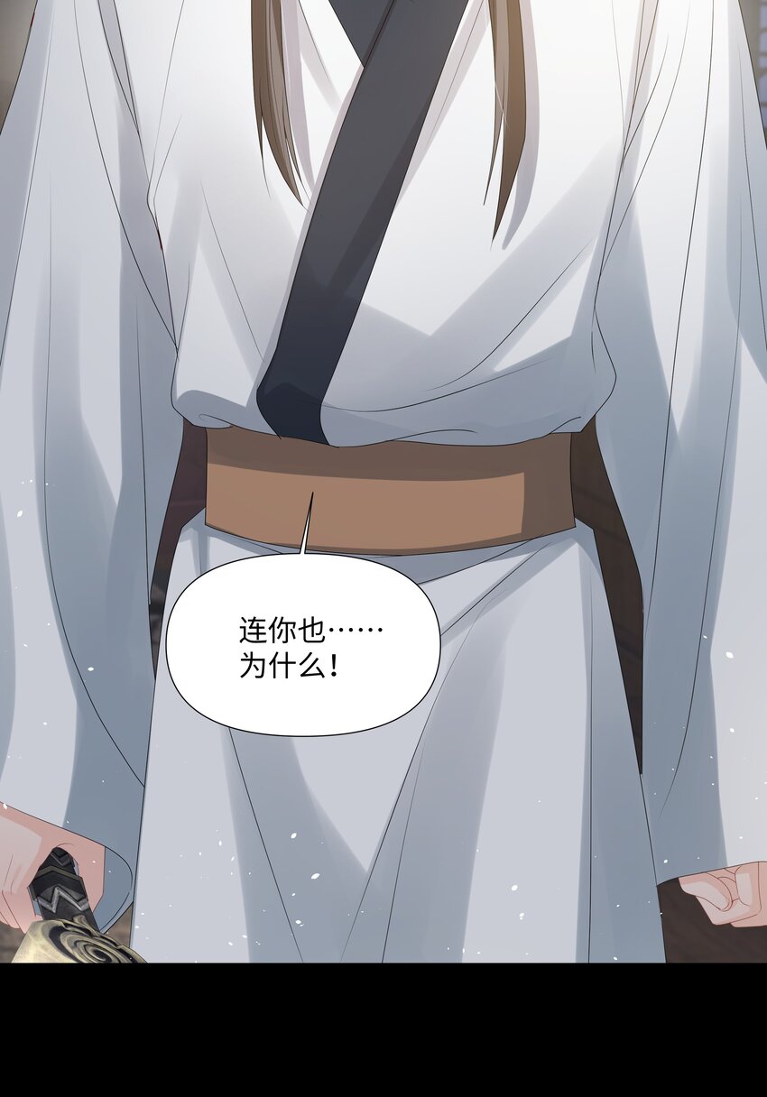 璀璨韩漫全集-020 入戏无删减无遮挡章节图片 