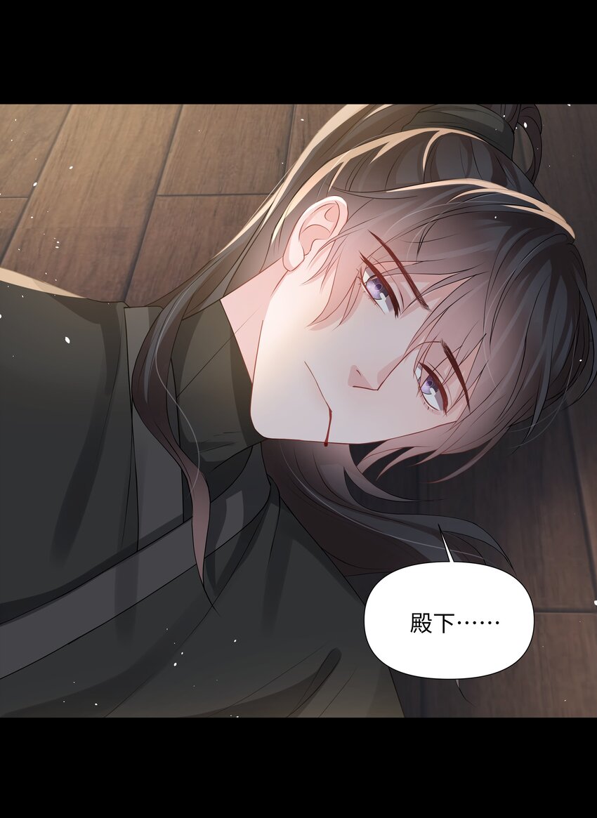 璀璨韩漫全集-020 入戏无删减无遮挡章节图片 