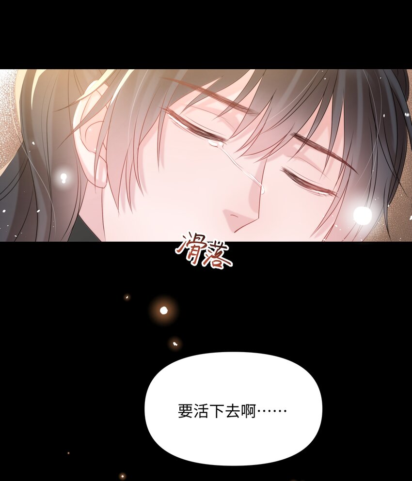 璀璨韩漫全集-020 入戏无删减无遮挡章节图片 