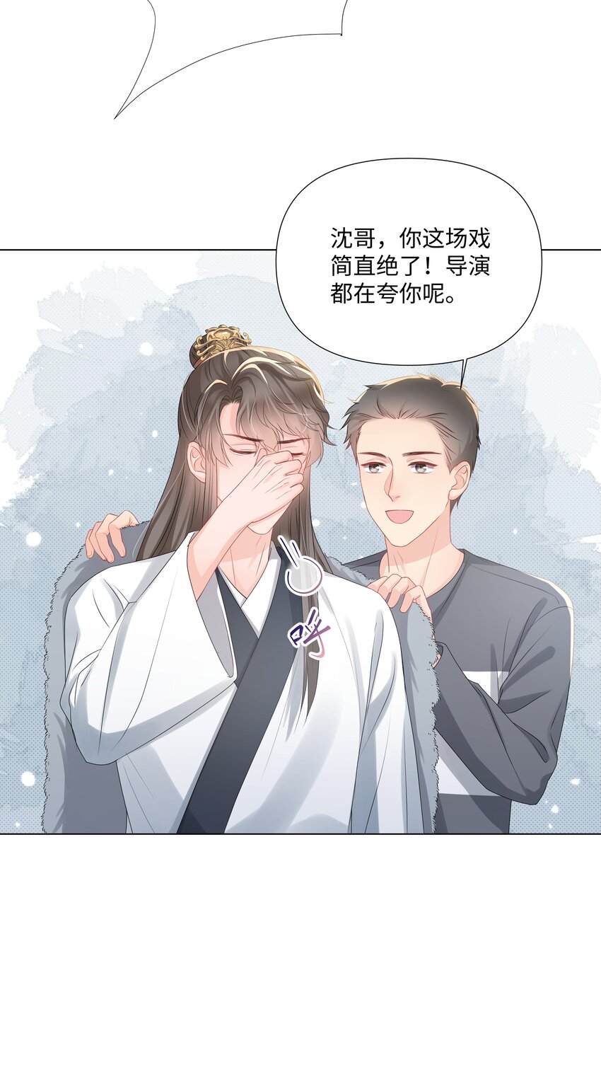 璀璨韩漫全集-020 入戏无删减无遮挡章节图片 