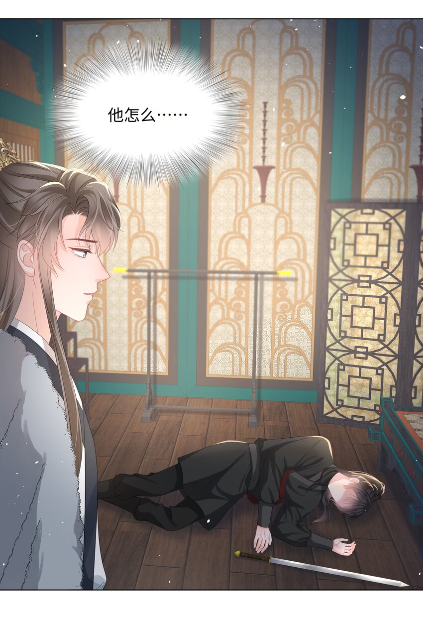璀璨韩漫全集-020 入戏无删减无遮挡章节图片 