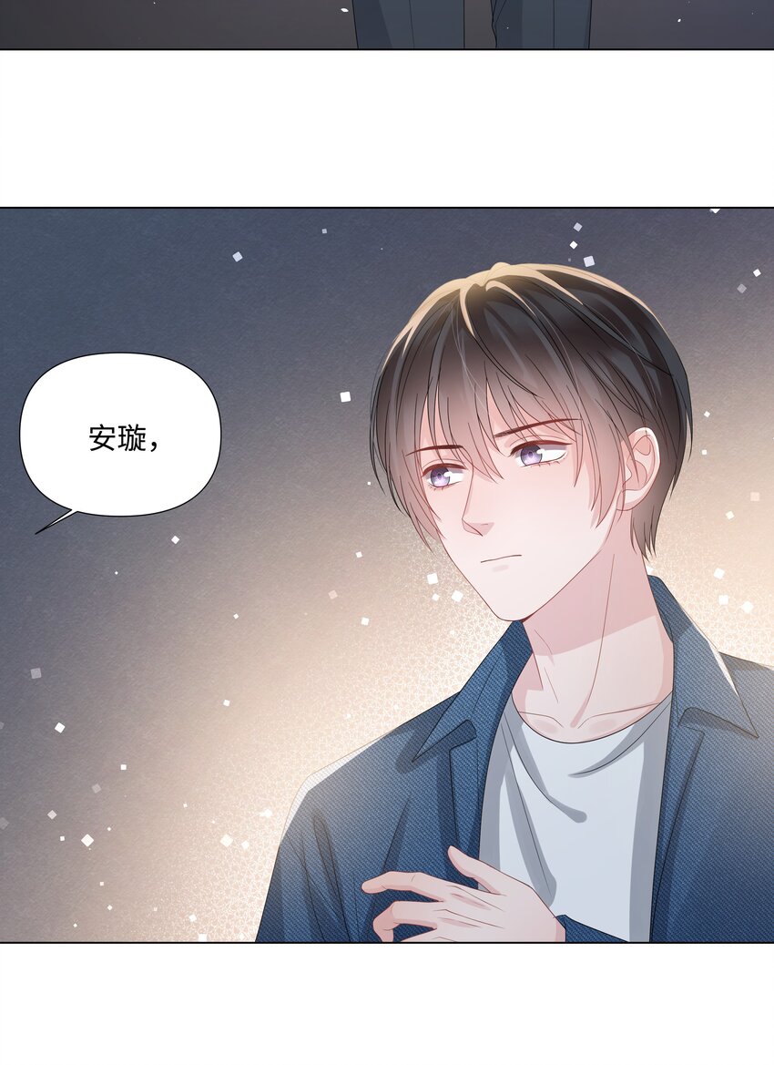 璀璨韩漫全集-020 入戏无删减无遮挡章节图片 