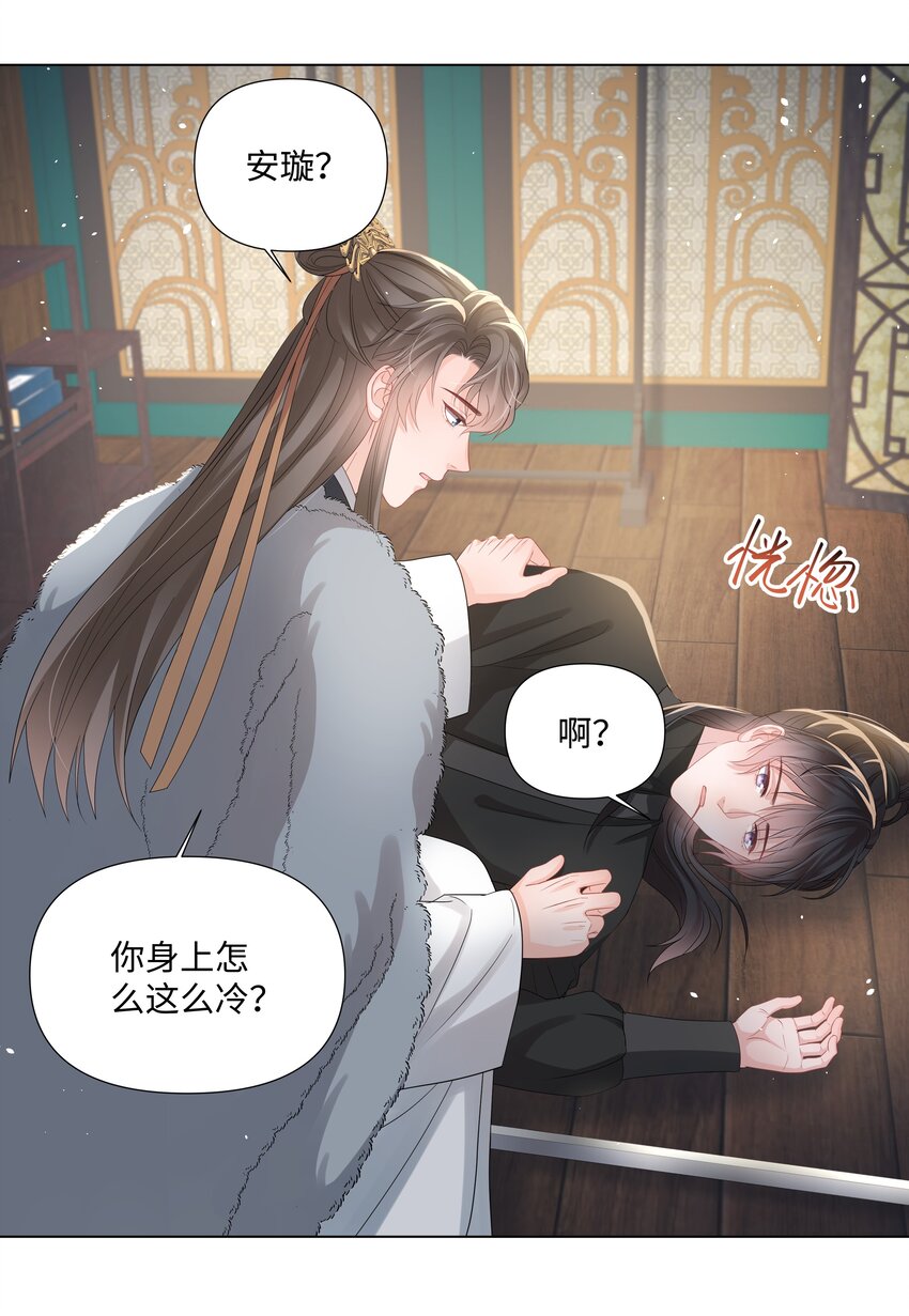 璀璨韩漫全集-020 入戏无删减无遮挡章节图片 