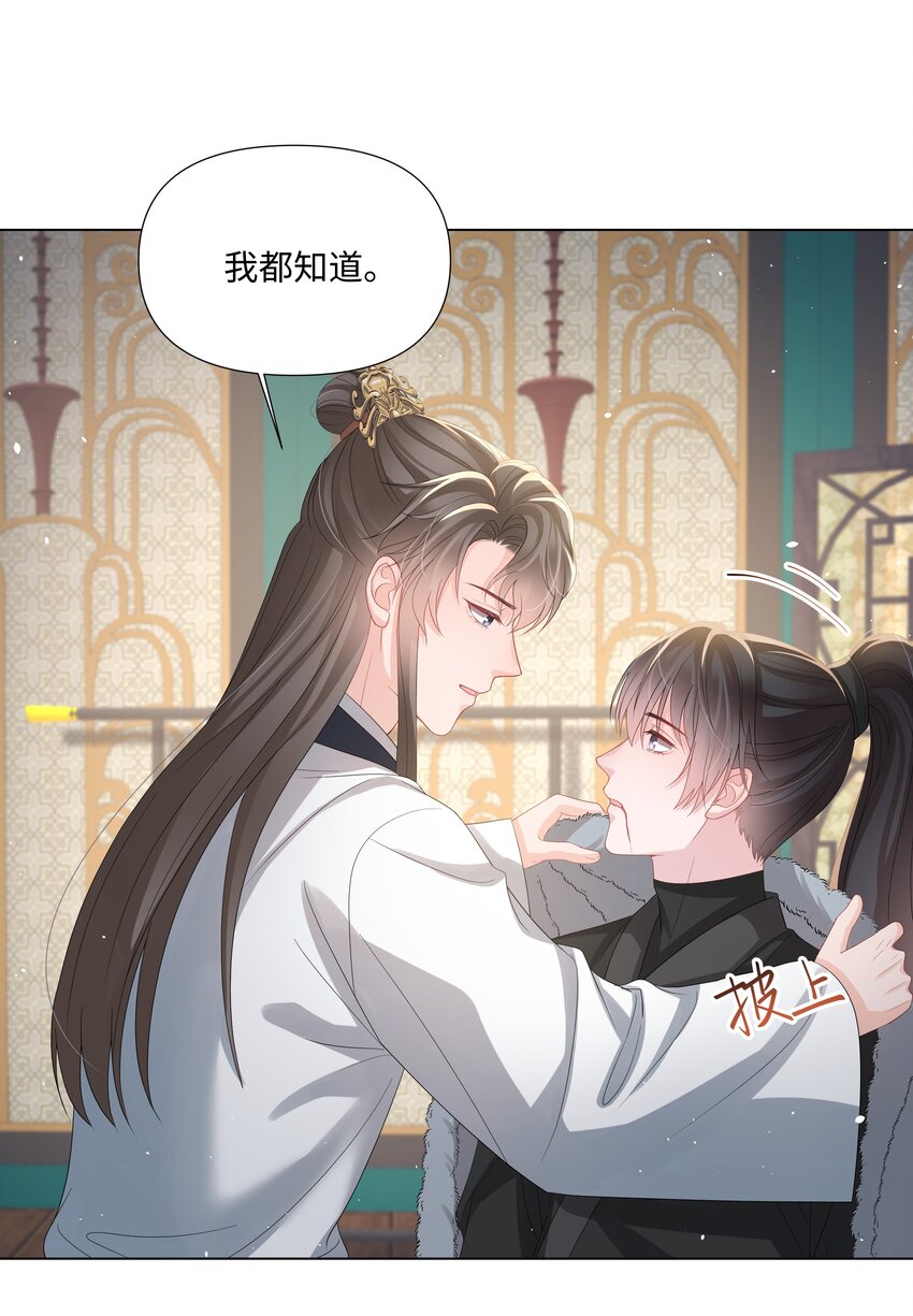 璀璨韩漫全集-020 入戏无删减无遮挡章节图片 