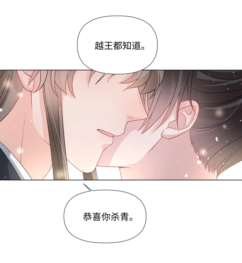 璀璨韩漫全集-020 入戏无删减无遮挡章节图片 