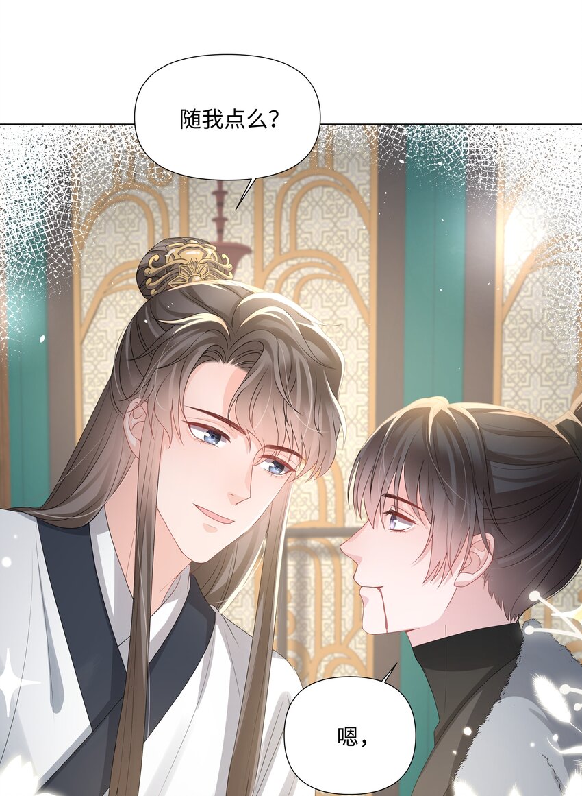 璀璨韩漫全集-020 入戏无删减无遮挡章节图片 