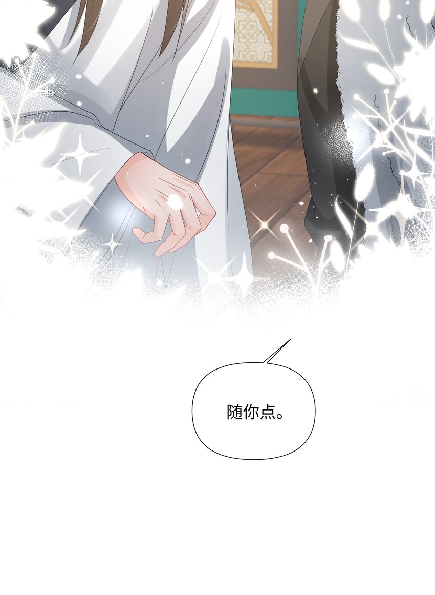 璀璨韩漫全集-020 入戏无删减无遮挡章节图片 