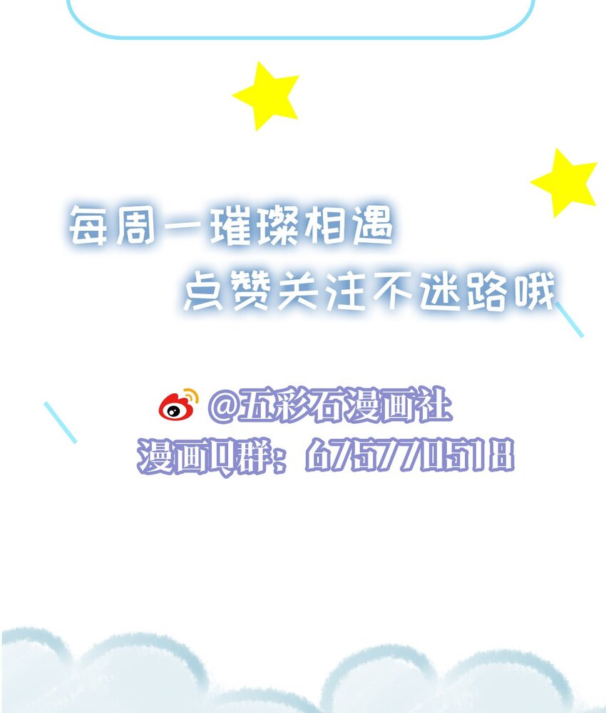 璀璨韩漫全集-020 入戏无删减无遮挡章节图片 