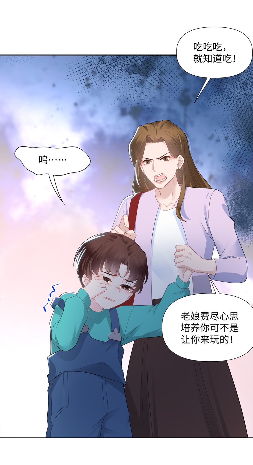 璀璨韩漫全集-03 试镜无删减无遮挡章节图片 