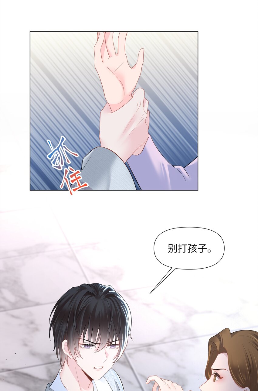 璀璨韩漫全集-03 试镜无删减无遮挡章节图片 