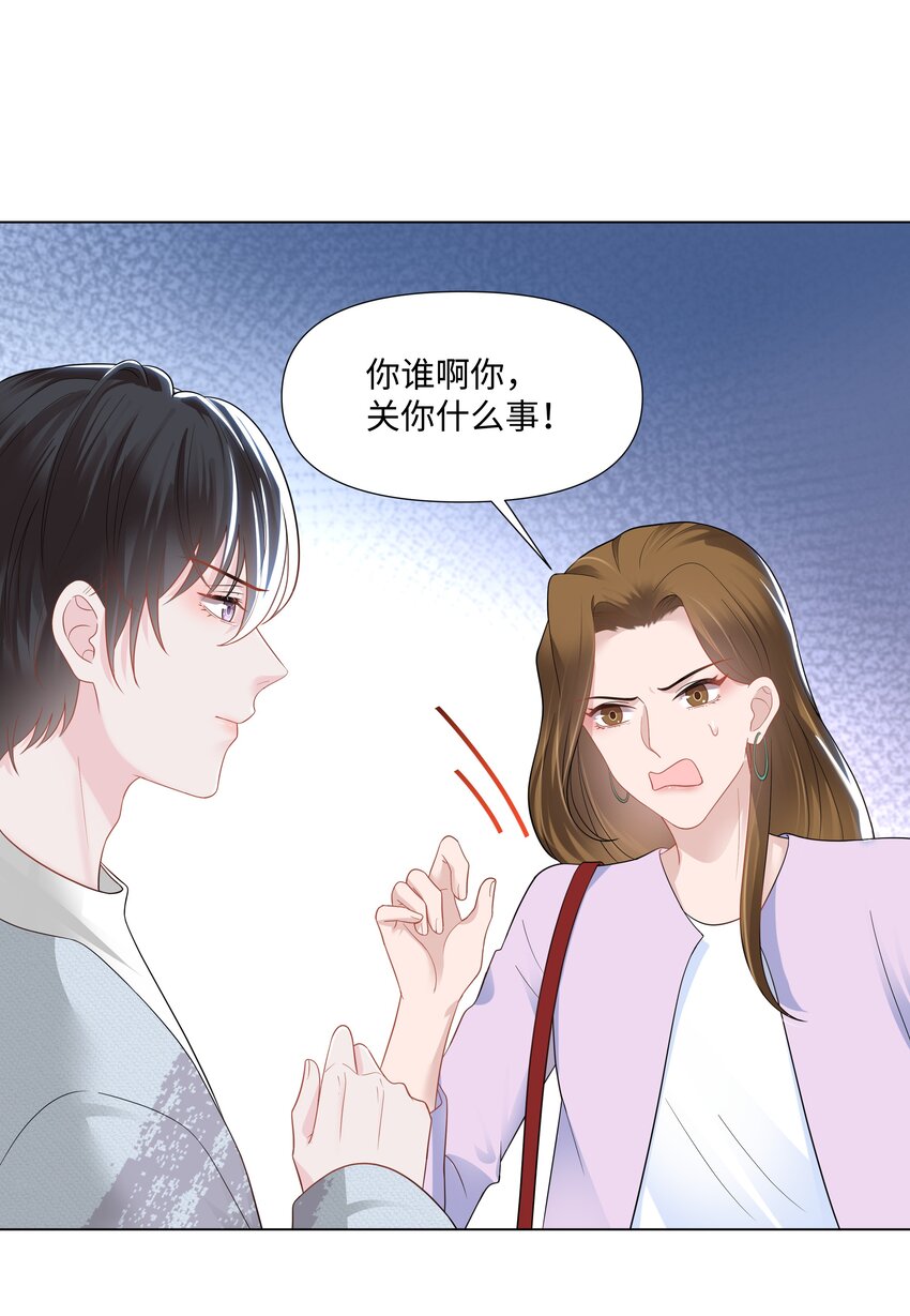 璀璨韩漫全集-03 试镜无删减无遮挡章节图片 