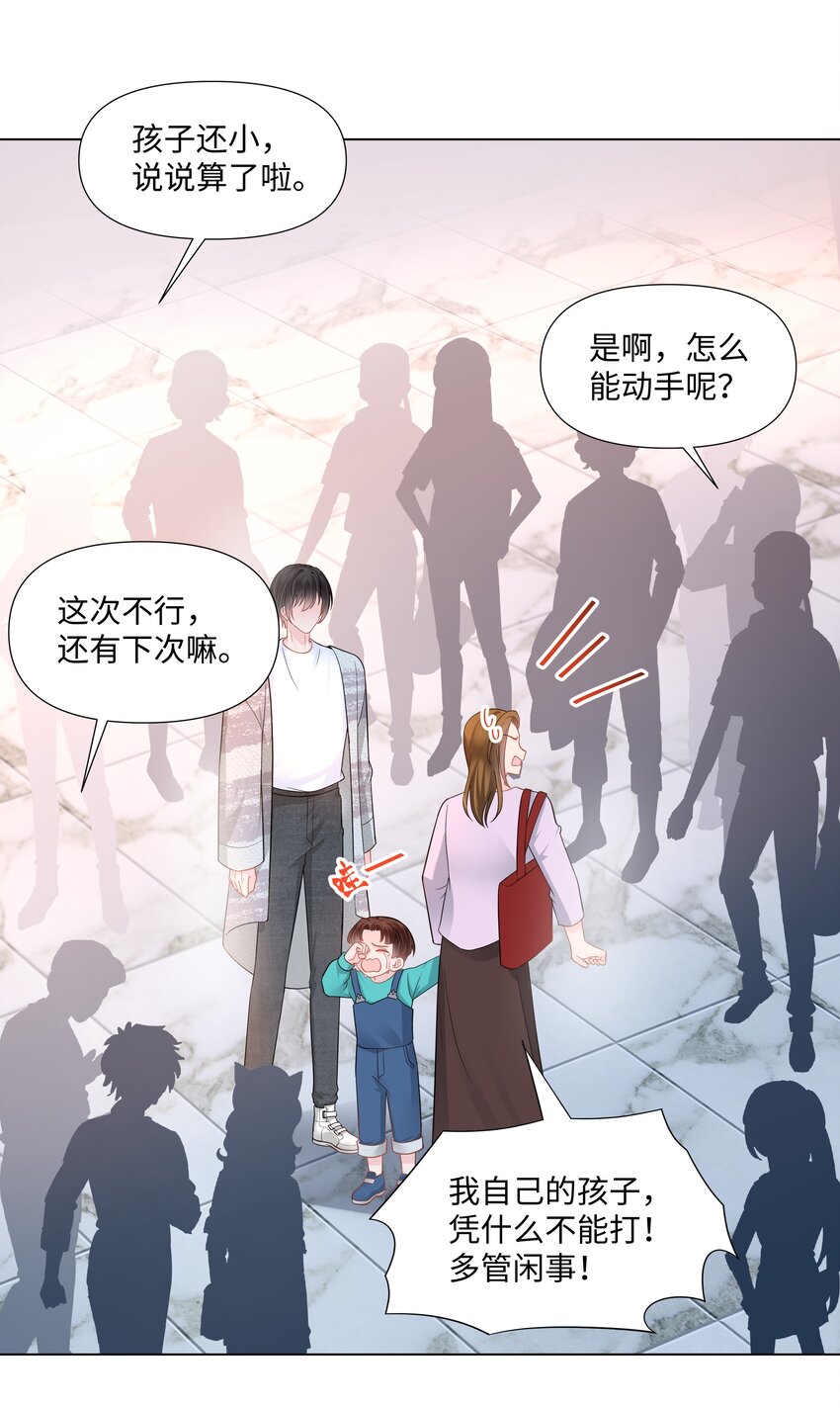 璀璨韩漫全集-03 试镜无删减无遮挡章节图片 
