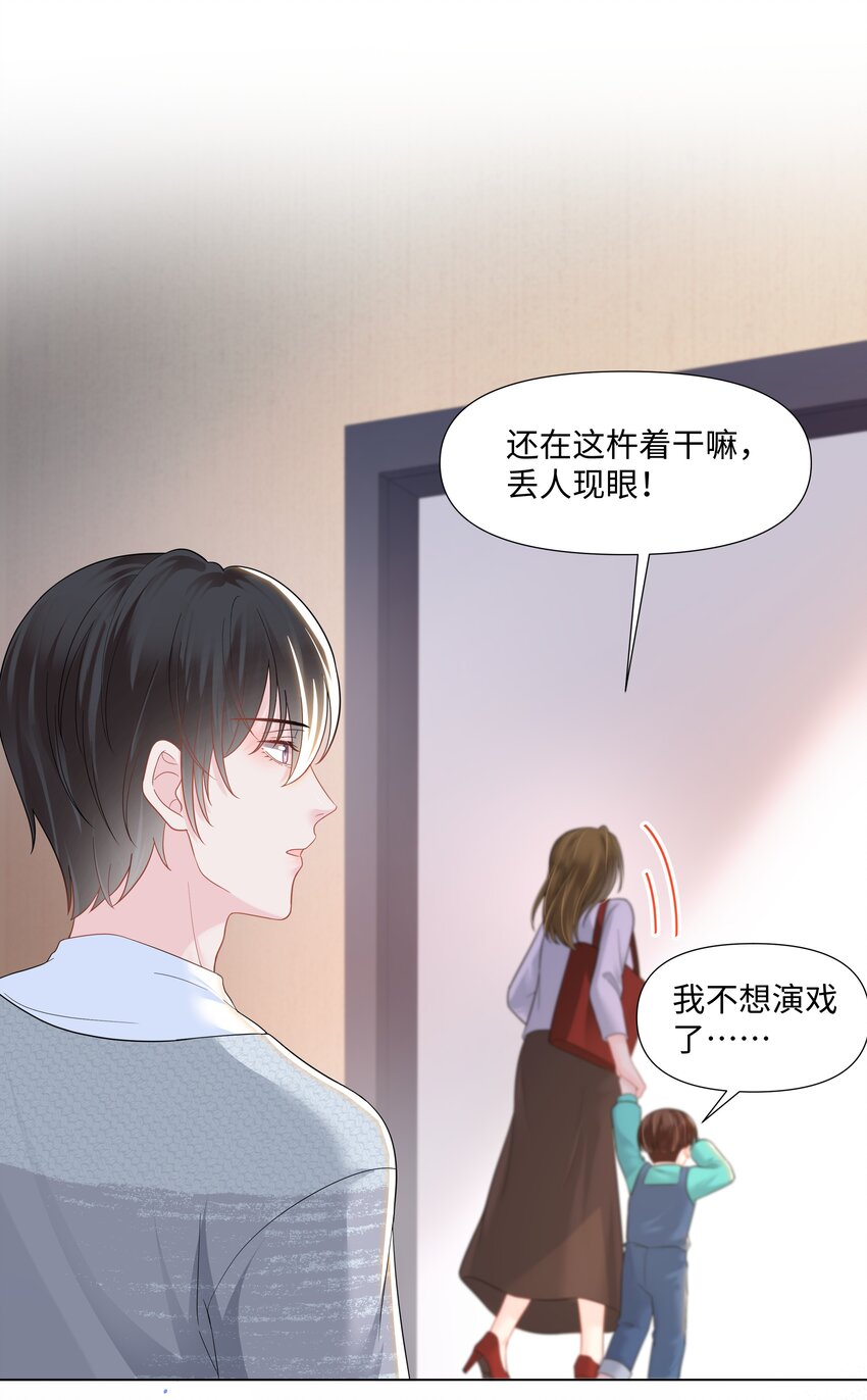 璀璨韩漫全集-03 试镜无删减无遮挡章节图片 