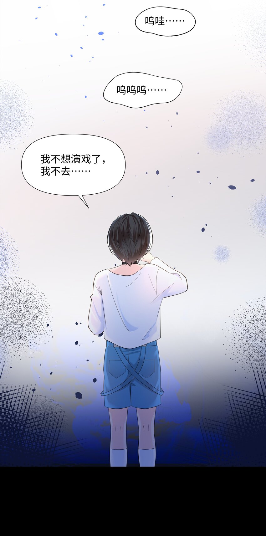 璀璨韩漫全集-03 试镜无删减无遮挡章节图片 