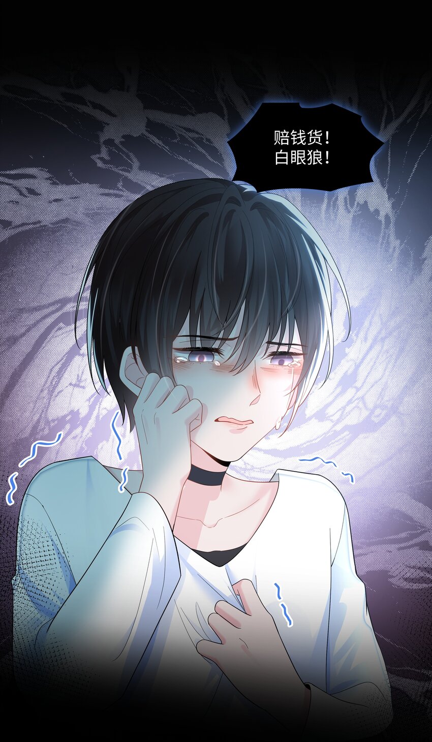 璀璨韩漫全集-03 试镜无删减无遮挡章节图片 