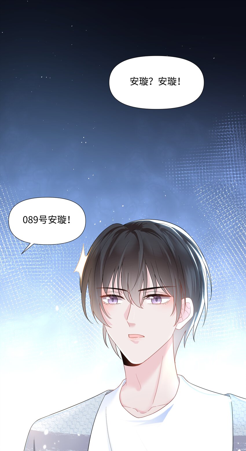 璀璨韩漫全集-03 试镜无删减无遮挡章节图片 