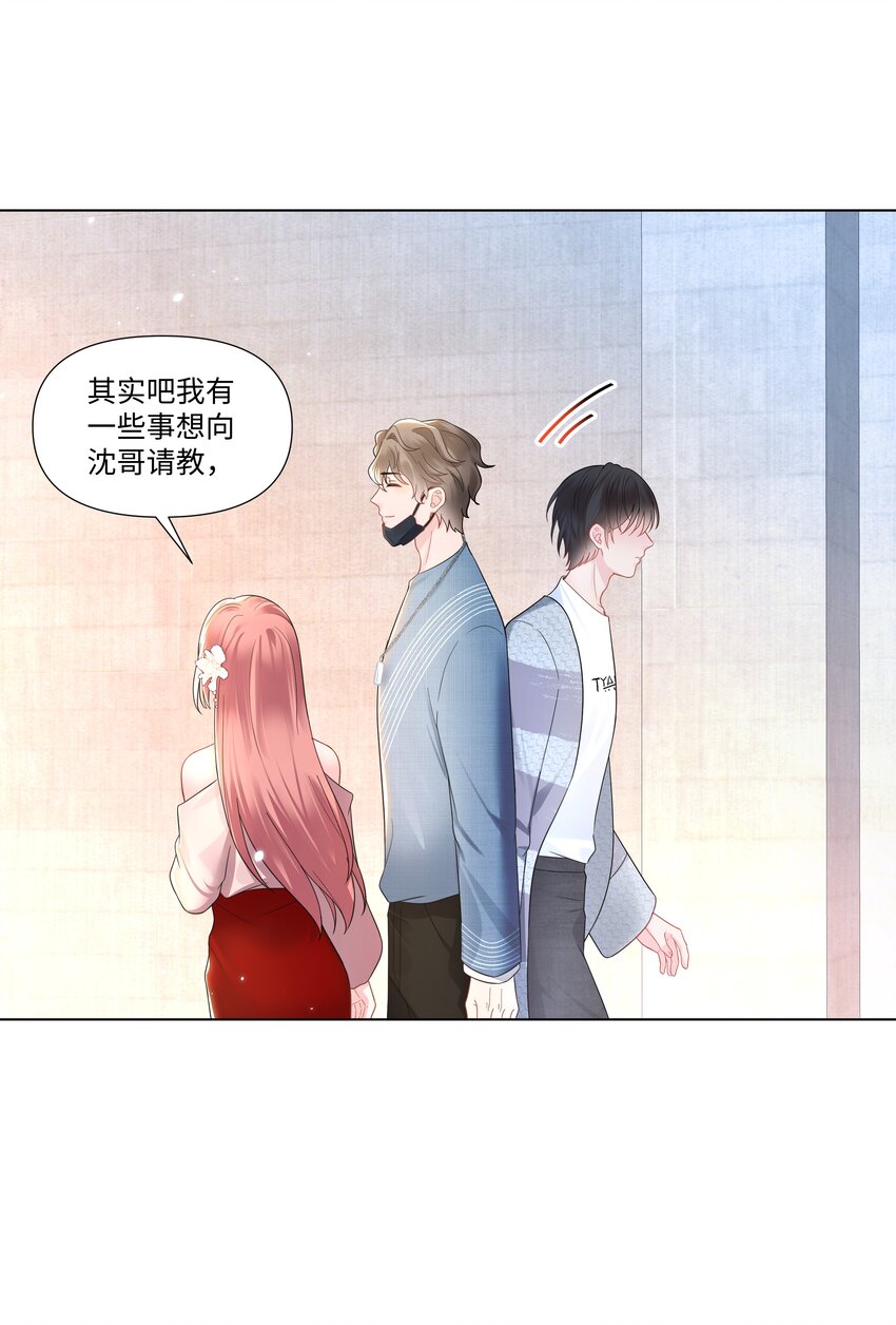 璀璨韩漫全集-03 试镜无删减无遮挡章节图片 