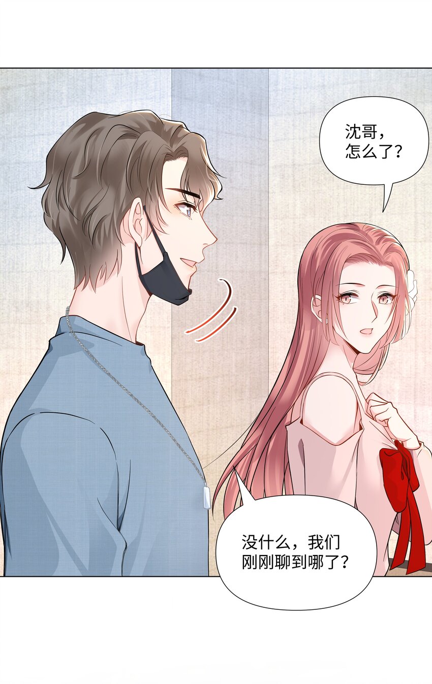 璀璨韩漫全集-03 试镜无删减无遮挡章节图片 