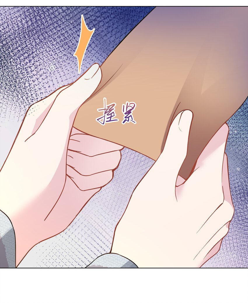 璀璨韩漫全集-03 试镜无删减无遮挡章节图片 