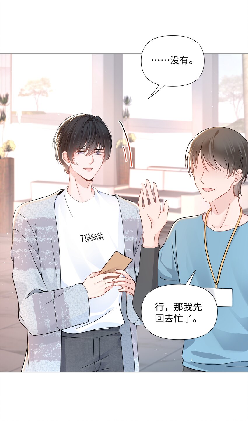 璀璨韩漫全集-03 试镜无删减无遮挡章节图片 