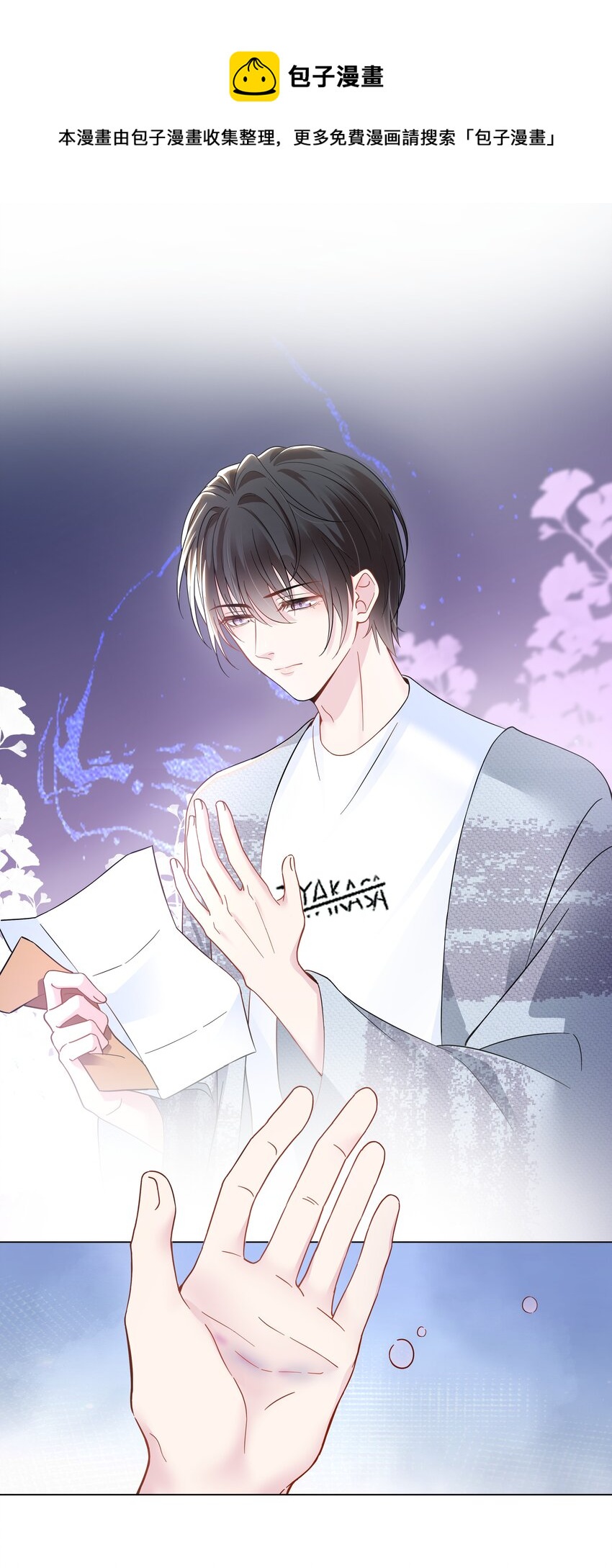 璀璨韩漫全集-03 试镜无删减无遮挡章节图片 