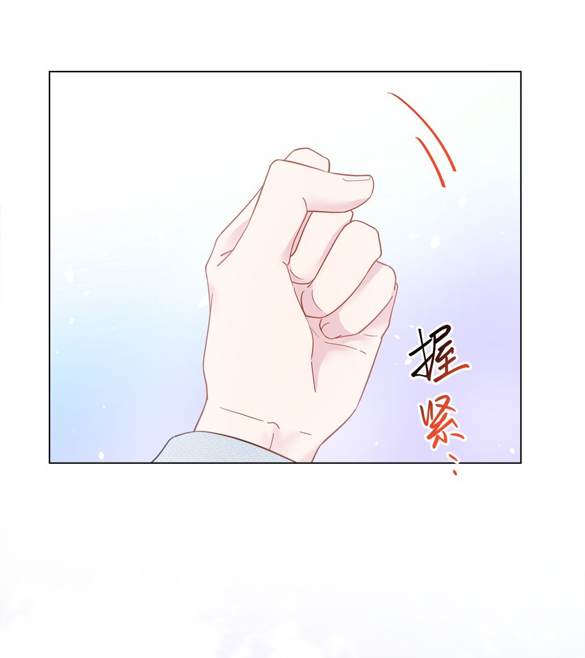 璀璨韩漫全集-03 试镜无删减无遮挡章节图片 