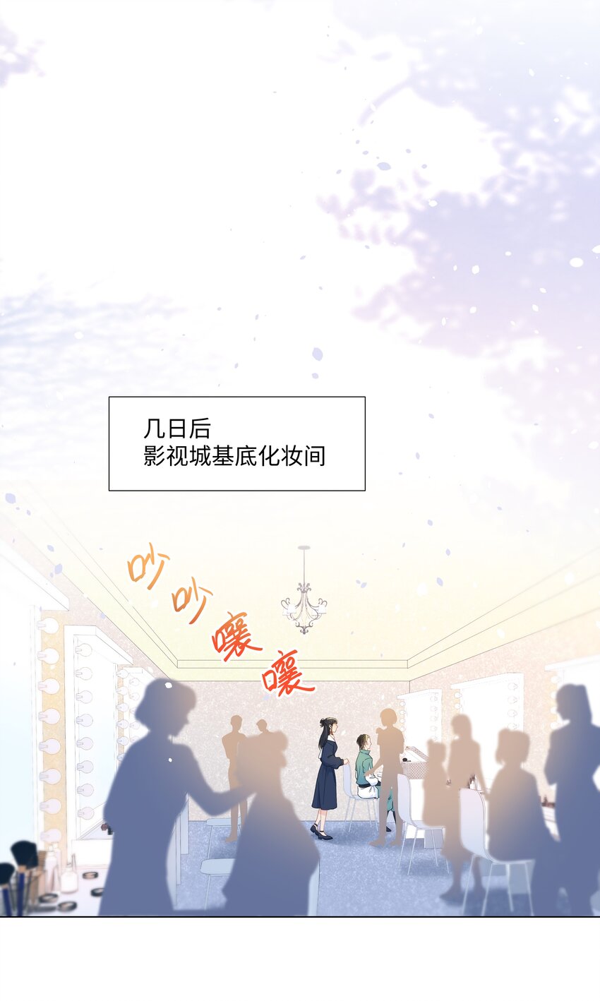 璀璨韩漫全集-03 试镜无删减无遮挡章节图片 