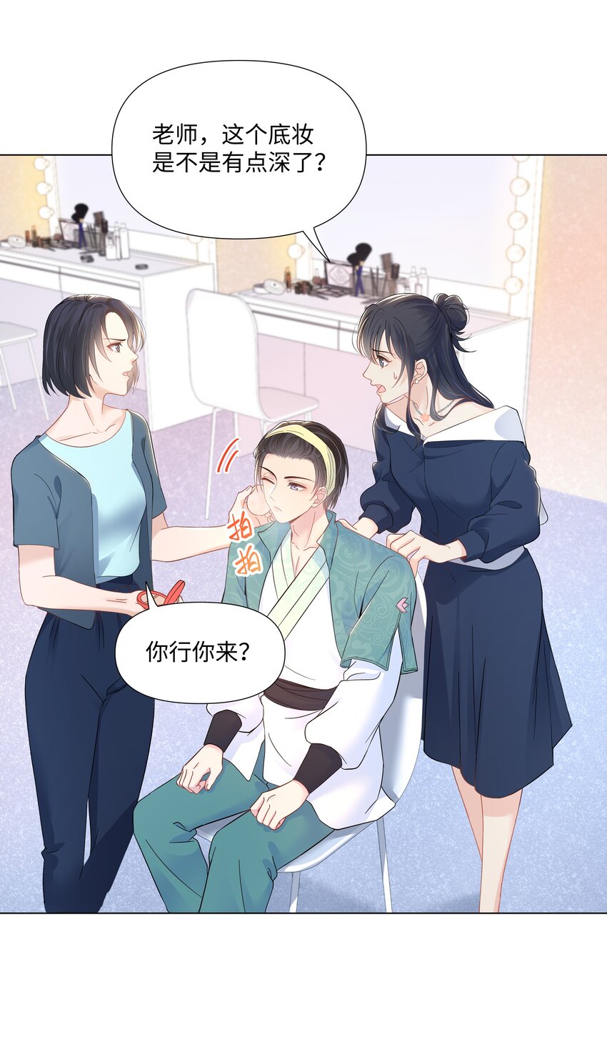 璀璨韩漫全集-03 试镜无删减无遮挡章节图片 