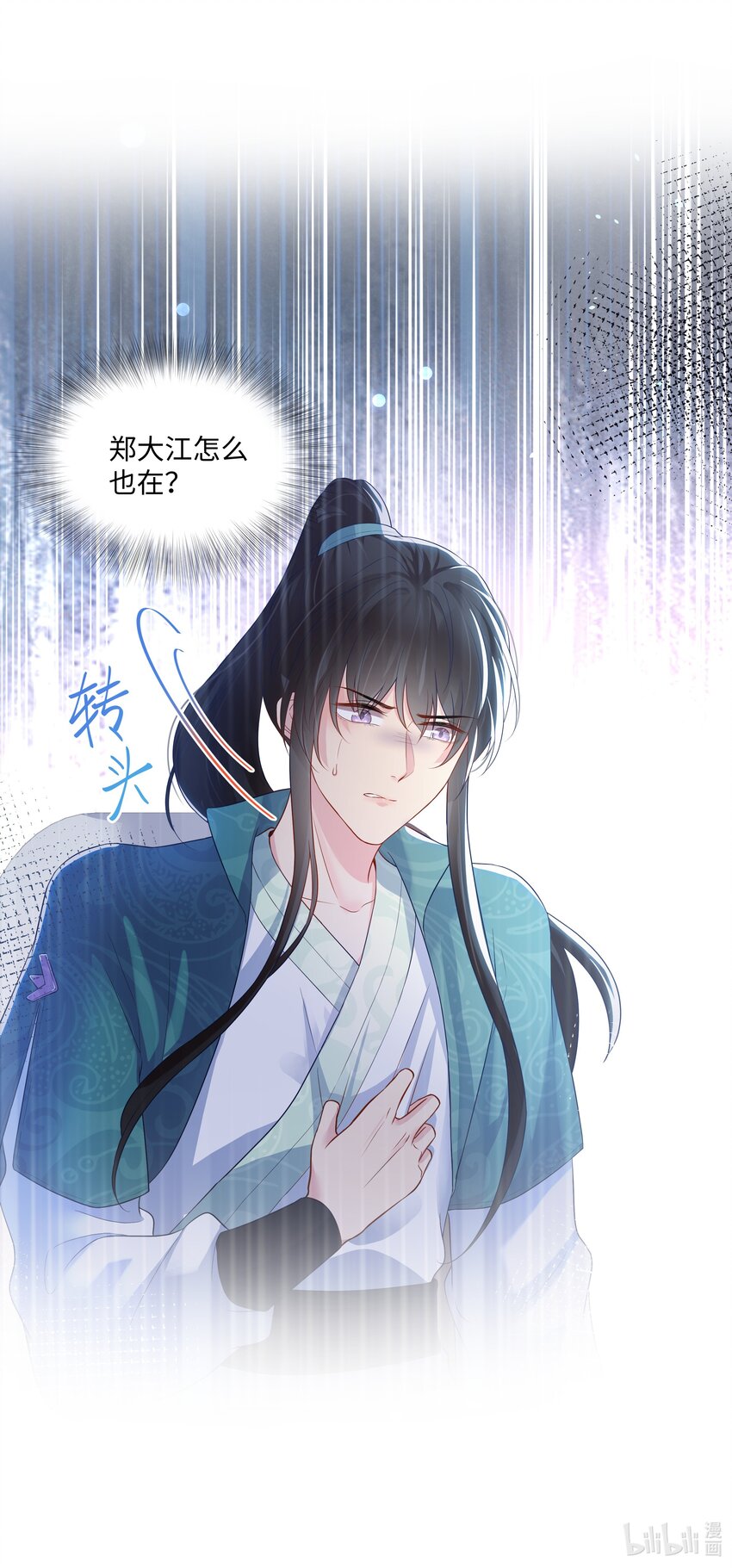 璀璨韩漫全集-03 试镜无删减无遮挡章节图片 
