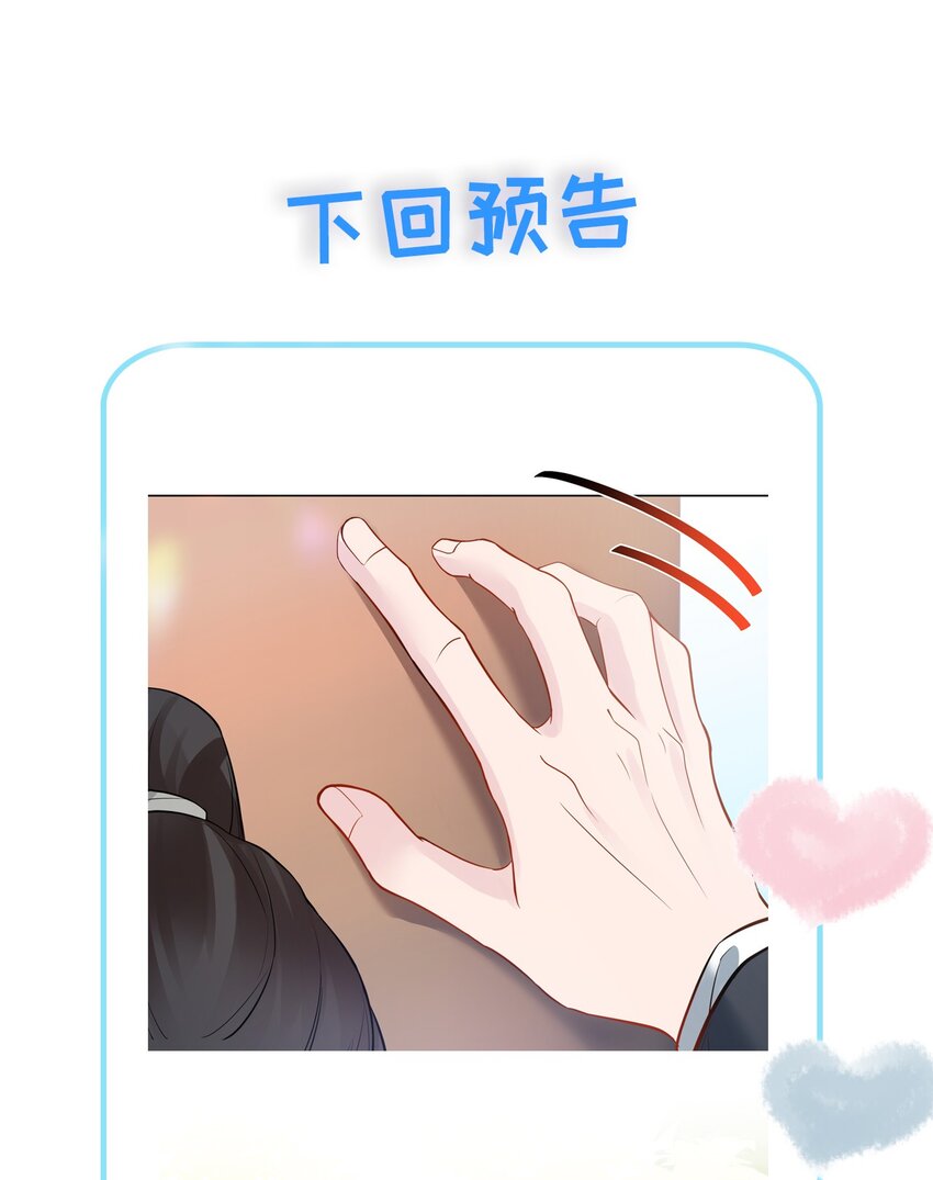 璀璨韩漫全集-03 试镜无删减无遮挡章节图片 