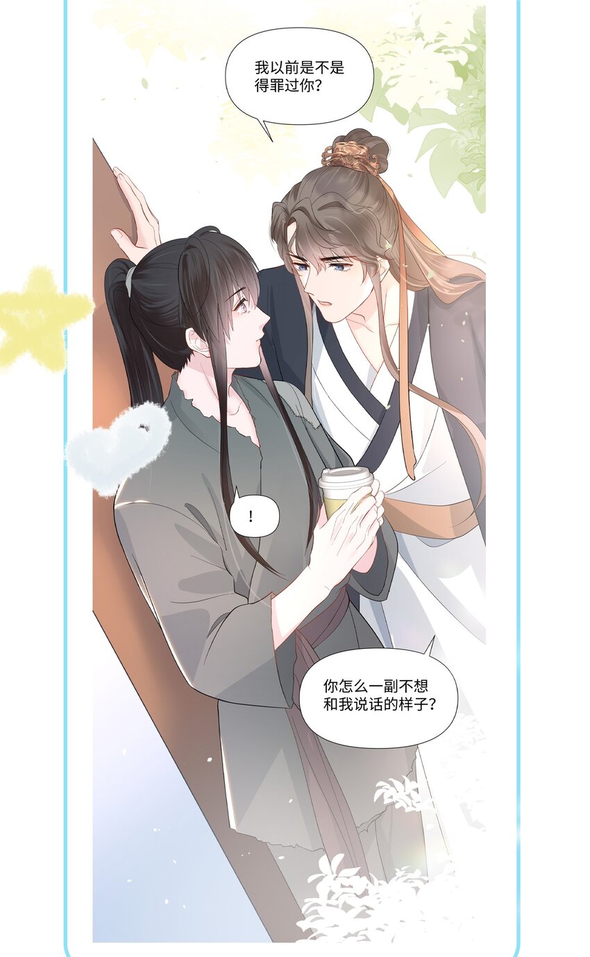 璀璨韩漫全集-03 试镜无删减无遮挡章节图片 