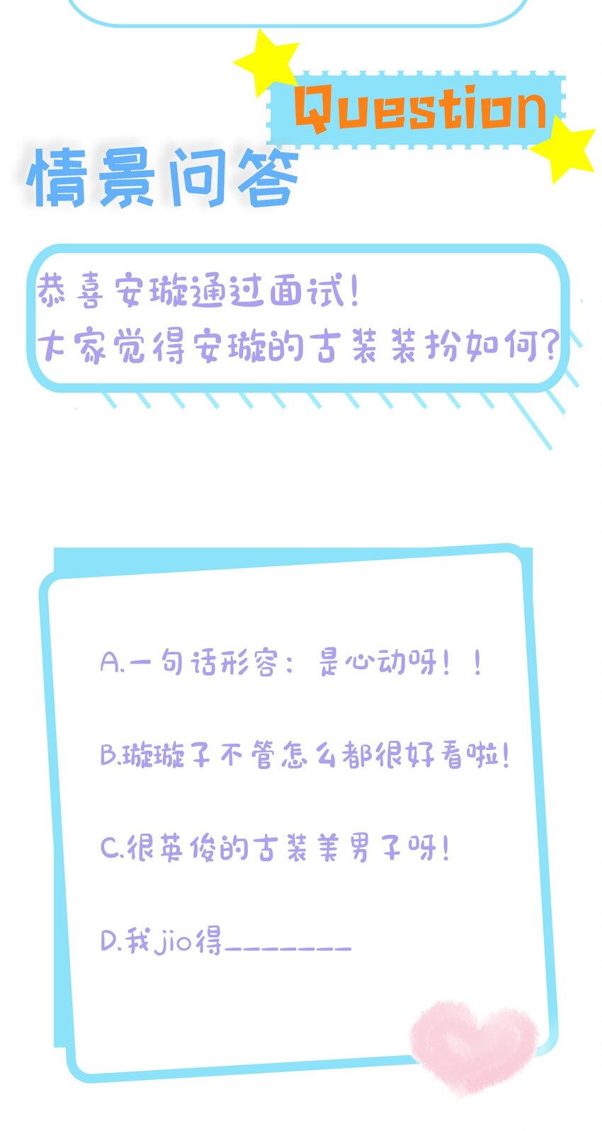 璀璨韩漫全集-03 试镜无删减无遮挡章节图片 