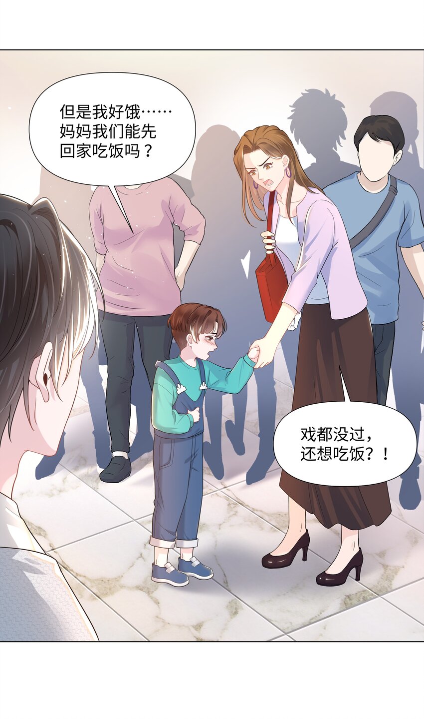 璀璨韩漫全集-03 试镜无删减无遮挡章节图片 