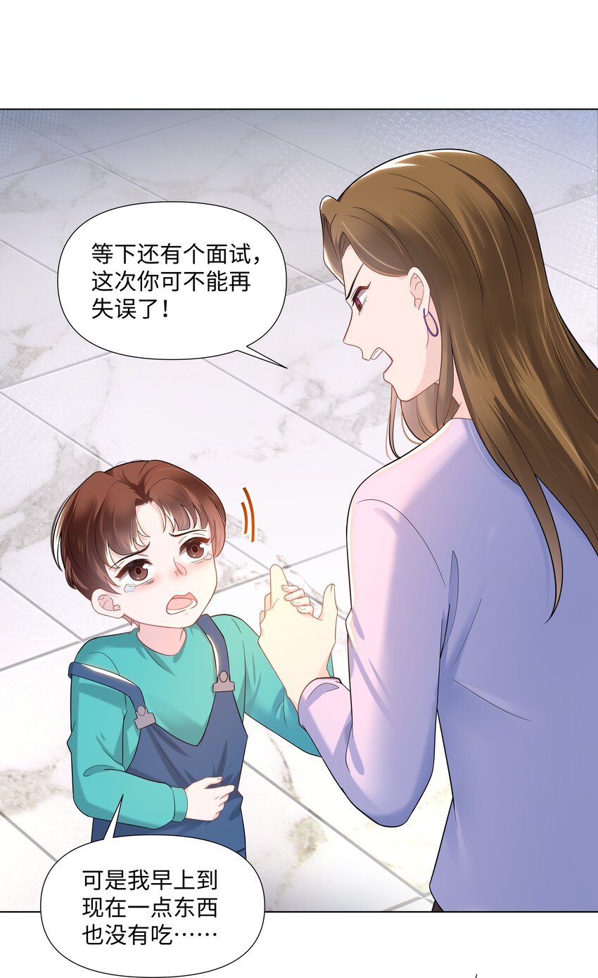 璀璨韩漫全集-03 试镜无删减无遮挡章节图片 