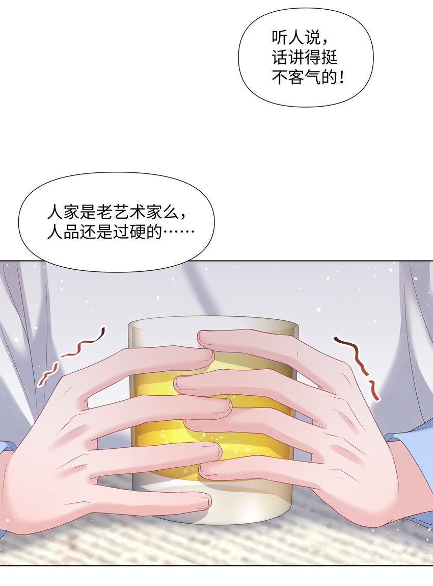 璀璨韩漫全集-021 肮脏无删减无遮挡章节图片 
